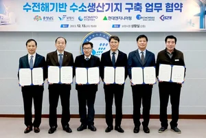 현대엔지니어링, 충남 보령에 수소 생산기지 구축...