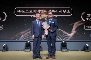 포스코A&C, ‘건강친화기업 인증’ 획득...보건복지부 장관 표창