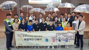 현대모비스, 어린이 교통안전 캠페인 행정안전부 장관 표창