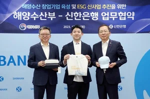 신한은행, 해양환경 보호에 10억 지원한다