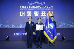 우리금융, 지속가능경영 대통령표창 수상