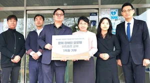 신한은행, 탄소배출 감소 ‘CEMP 2호 사업’ 완료