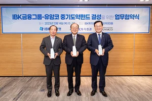 IBK금융그룹·유암코, 1500억원 규모 중기도약펀드 조성