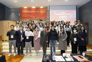 지역문화통합정보시스템 워크숍 개최…지역 활성화와 재생 방안 논의