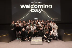 기아, 임직원 가족 초청행사 '디플러스 기아 웰커밍데이' 개최