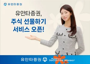 '크리스마스 선물로 SK하이닉스를...'