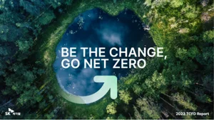 SK케미칼, SBTi 온실가스 감축 목표 승인