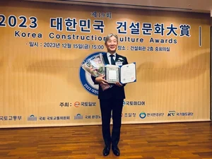 신영마루, 국토부장관상 수상...