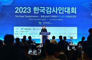 웹케시, 2023 한국감사인대회서 기업자금 사고 방지 솔루션 제안