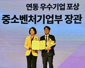 한미약품, ‘납품대금 연동제’ 우수기업 중기부 표창 