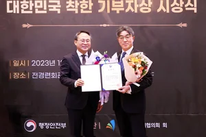 대우건설, 대한민국 착한 기부자상 수상