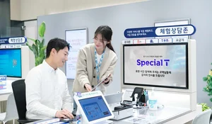 SKT, 장기 고객 위한 ‘스페셜 T’ 론칭…5년 이상 고객 대상    