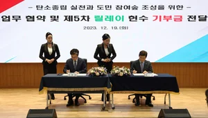 호반그룹·충청남도, 홍예공원 ‘도민참여숲’ 조성 업무협약 체결