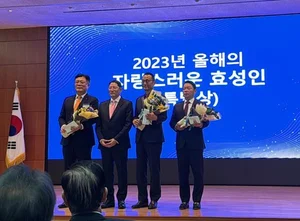 코스모화학, 효성티앤씨 협력사 부문 특별상 수상