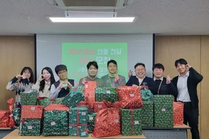 태광산업 임직원 산타로 변신...그룹홈 아동들에게 태블릿PC 등 크리스마스 선물