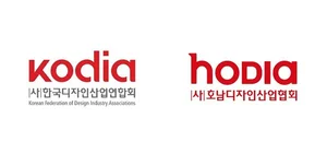 호남디자인산업협회, 제2대 회장으로 신은주 회장 선출