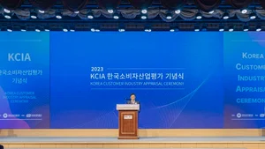 KCA 한국소비자평가, ‘2023 KCIA 한국소비자산업평가’ 기념식 성료