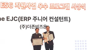 더존비즈온, 청년친화형 공로 인정 고용노동부 장관상