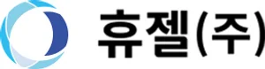 휴젤, 545억원 기취득 자사주 소각 결의