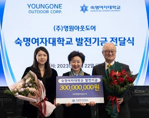 영원아웃도어 성기학 회장, 숙명여대에 산학연 발전기금 3억원 기부
