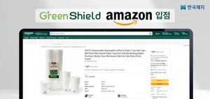 한국제지, ‘그린실드’ 미국 아마존 입점… 글로벌 시장 진출 확대