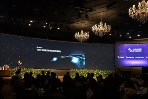 아이엘사이언스, 우수AMS와 자본제휴..우수AMI 사고 우수AMS 대상 유상증자