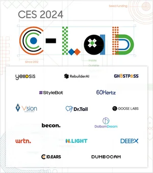 삼성전자, 'CES 2024'서 C랩 전시관 운영…과제·스타트업 15곳 소개 