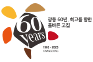 광동제약, 비엘헬스케어 인수 완료