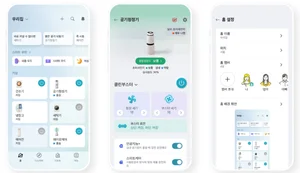 LG전자, CES 2024에서 ‘공감하는 AI’ 활용한 스마트홈 전시