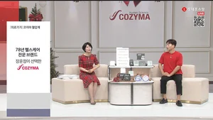 롯데홈쇼핑, 5060 대상 헬스케어·뷰티 판매 확대