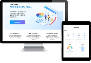더존비즈온, 금융사 대출성 금융상품 중개 나서