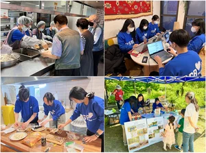 bhc 대학생 봉사단 경쟁률 20대 1 뚫고 최종 10명 선발