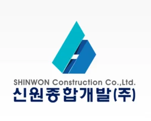 신원종합개발 