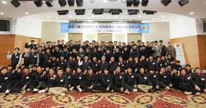 중흥그룹, ”중대재해 예방 총력“...안전관리 책임자 교육 진행