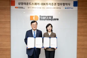 삼양라운드스퀘어·IBK투자증권, 신사업 발굴 업무협약