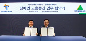 현대엘리베이터, 장애인 합창단 창단