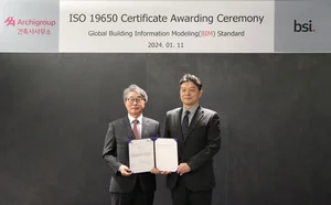 AA아키그룹건축사사무소, 국내 건축설계업계 최초 BIM 국제표준 ISO 19650 인증 취득