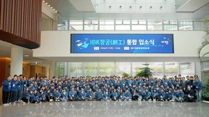 기업은행, 상반기 ‘IBK창공’ 혁신창업기업 80개사 육성