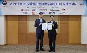 신세계면세점, 수출입 안전관리 'AA등급' 상향