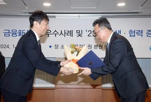 신한은행, 금감원 상생·협력 금융신상품 우수사례 선정