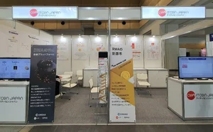 아이티센, 재팬 IT 위크 참가…日 디지털자산·STO 시장 노크