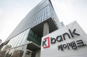 케이뱅크, 기업공개 결의..`2년 만에 재추진`