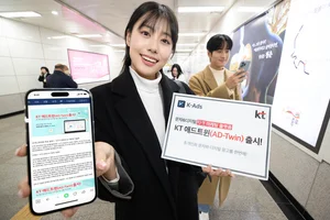 KT, 초개인화 통합 빅데이터 마케팅 플랫폼 'KT 애드트윈' 출시