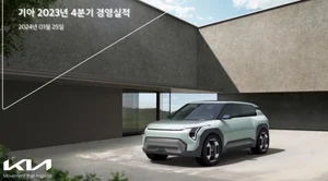 기아, 올해 매입 5천억 자사주 100% 소각할 수도..주가 4% 폭등