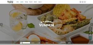얌샘김밥, 공식 홈페이지 리뉴얼 오픈...