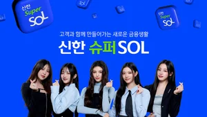 신한 통합앱 슈퍼쏠(SOL), 가입자 300만명 돌파