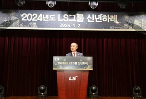 LS, 순익 2065억원..전년비 2배 이상 늘어