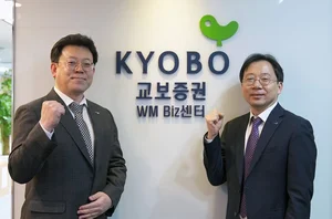 교보증권, 혁신점포1호 WMBiz센터 개점 현판식
