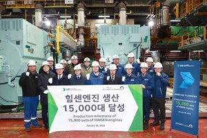 HD현대重, ‘힘센엔진’ 1만5000대 생산 돌파