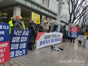 증권사 골프 접대 15번 받은 ELS 담당 은행직원